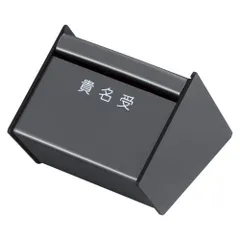 クラウン 貴名受 CR-KU170 ※沖縄および離島への発送不可ですのサムネイル