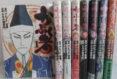 貴重本】【全巻初版】永井豪SF傑作集 全8巻 永井豪 講談社コミックス