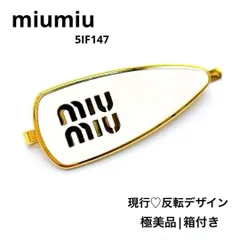 2026年最新】mIumIu ヘアピン 白の人気アイテム - メルカリ