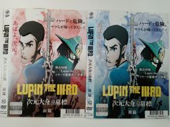 血煙の石川五ェ門＋峰不二子の嘘 DVD 4枚セット - メルカリ