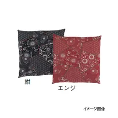 【新品】座布団用カバー丈 業務用 中 さらさ 紺