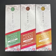 SK11 砥石 3点セット #220 #1000 #3000 水砥石 包丁研ぎ 刃物研ぎ 荒研ぎ 中研ぎ 仕上げ フルセット