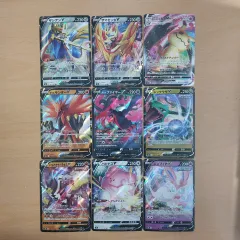 (一般)ポケモンカード ザシアン レックウザ サマヨール等 V Vmax 9枚セット