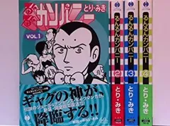 2026年最新】るんるんカンパニー 3 の人気アイテム - メルカリ
