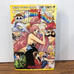 ONE PIECE ワンピース 66巻/【作者】尾田栄一郎/GF-0226021064-YP/GF08761