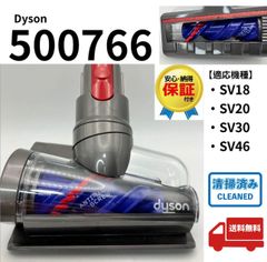 日立 掃除機 D-DP28 ヘッド 回転ブラシ 良品 パワかるスティック