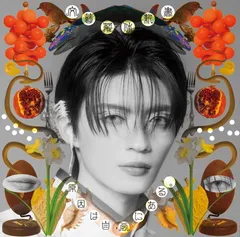 文藝解体新書 (杢代和人盤)