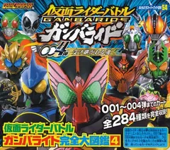 2026年最新】バトスピ 仮面の人気アイテム - メルカリ