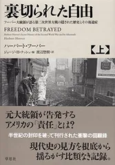 2026年最新】裏切られた フーバーの人気アイテム - メルカリ