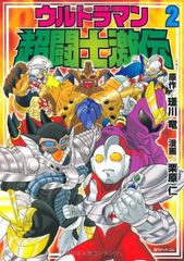 OVA ウルトラマン 超闘士激伝 DVD - メルカリ