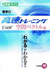 快楽の方程式 LEVEL-C DVD◇石田彰 三木眞一郎 子安武人 - メルカリ