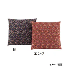 【新品】座布団用カバー丈 業務用 中 嵯峨野 紺