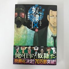 調圧式クラニアル DVD Vol.3 北村剛史 - メルカリ
