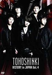 ✨最終値下げ✨東方神起/HISTORY in JAPAN Vol.4 - メルカリ