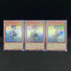 遊戯王　白銀の城の召使いアリアンナ　スーパーレア　3枚セット