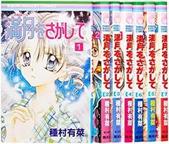 2026年最新】満月をさがして 全巻の人気アイテム - メルカリ