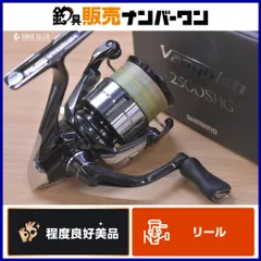 2026年最新】23 ヴァンキッシュ 2500Sの人気アイテム - メルカリ