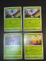 ポケモンカード　サッチムシ　レドームシ　イオルブ　まとめ処分S-163のサムネイル