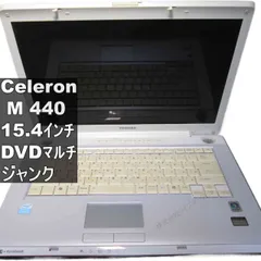 Dynabook RX2 /T8GG Windows Vista パソコン 東芝、Vista搭載ノートPC購入者向けWindows 7アップグレードを実施