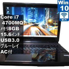 A61Windows11ノートパソコン爆速SSDメモリ8G office互換 - メルカリ