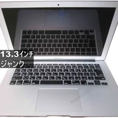 2026年最新】macbook air a1466 ジャンクの人気アイテム - メルカリ