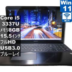 Win11・爆速4世代Core-i3☆ソニー/SSD512GB/ タッチパネル - メルカリ