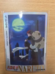 NARUTO -ナルト- 我愛羅 カード