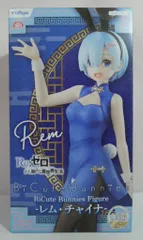 フリュー BiCute Bunnies Figure レム チャイナ