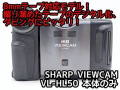 シャープ miniDVデジタルビデオカメラ Viewcam VL-Z300-W - メルカリ