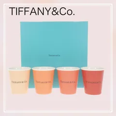【TIFFANY&Co.】コーヒーカップ 4個セット ペーパーカップ テーブルウェア 73242088 食器 陶磁器 オレンジ ユニセックス【小物】