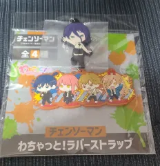 チェンソーマン 一番くじ レゼ ラバーチャーム +ワチャット ラバーチャーム