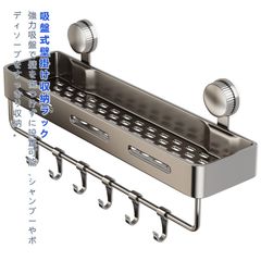 一条工務店シャンプーラック 一条工務店 ソープラック シャンプーラック ステンレス 収納ラック2点