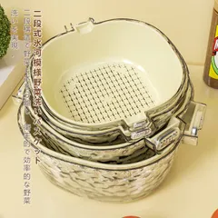 キッチン 野菜洗い 二段式 水切り バスケット 氷河模様 果物洗い 野菜洗い 洗菜 バスケット