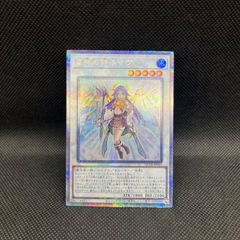 遊戯王 神聖魔皇后セレーネ 25th クォーターセンチュリーレア - メルカリ