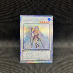 遊戯王　星杯の神子イヴ　クォーターセンチュリーシークレットレアのサムネイル