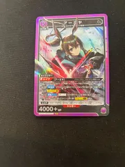 2026年最新】アーミヤ SR 星3の人気アイテム - メルカリ
