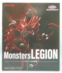 KONAMI Monsters LEGION オシリスの天空竜