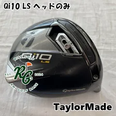 ⭐️ テーラーメイドQi10LS 9° ドライバーヘッド単品 中古美品⭐️⭐️ 2026年最新】Yahoo!オークション -qi10ls 9の中古品・新品・未使用品一覧