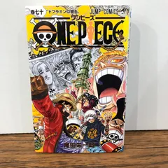 ONE PIECE ワンピース 70巻/【作者】尾田栄一郎/GF-0226021068-YP/GF08761