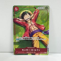 モンキー・D・ルフィ SR-P  [ST21-014]  (スタートデッキEX「ギア5」)　管理番号op5