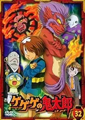 【中古-非常に良い】 ゲゲゲの鬼太郎 32 (第90話 第92話) 2007年TVアニメ版 [レンタル落ち]のサムネイル