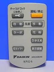 2026年最新】arc436の人気アイテム - メルカリ