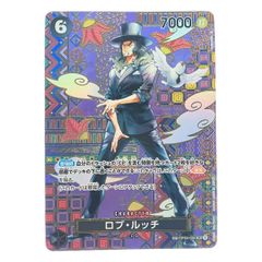 ワンピース カードゲーム ロブ・ルッチ CP9 SP 和柄 - メルカリ