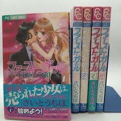 フランケンふらん 1〜8巻 全巻セット - メルカリ