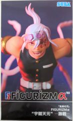 세가 FIGURIZMα 귀멸의 칼날 우수천원 -격전-