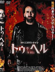 Item thumbnail for item fd62971c-7b5c-43b4-8bc7-bceadf0f017b