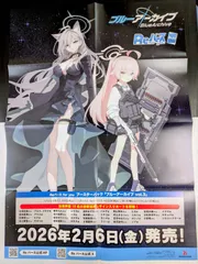 2026年最新】reバース ブルーアーカイブ シロコ&セリカ&ホシノ nbpの