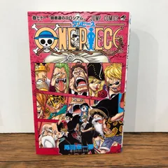 ONE PIECE ワンピース 71巻/【作者】尾田栄一郎/GF-0226021069-YP/GF08761