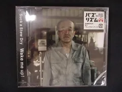2343★新品CD Wake me up !/Suck a Stew Dry
