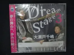 2343★新品CD DreamStage3/大瀬戸千嶋
